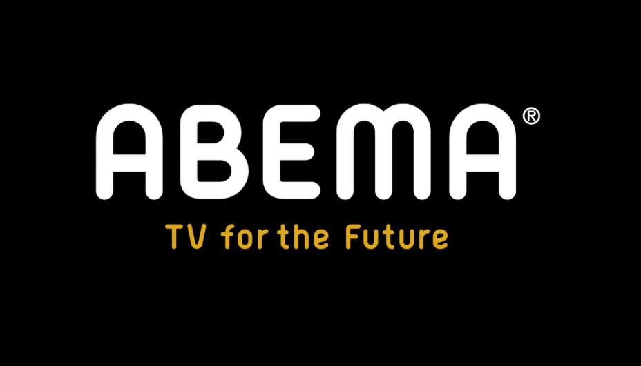 ABEMA Logo