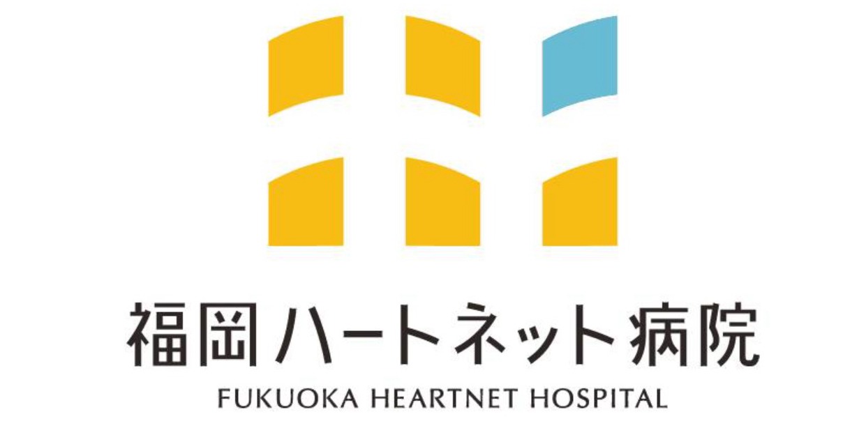 福岡ハートネット病院 Logo