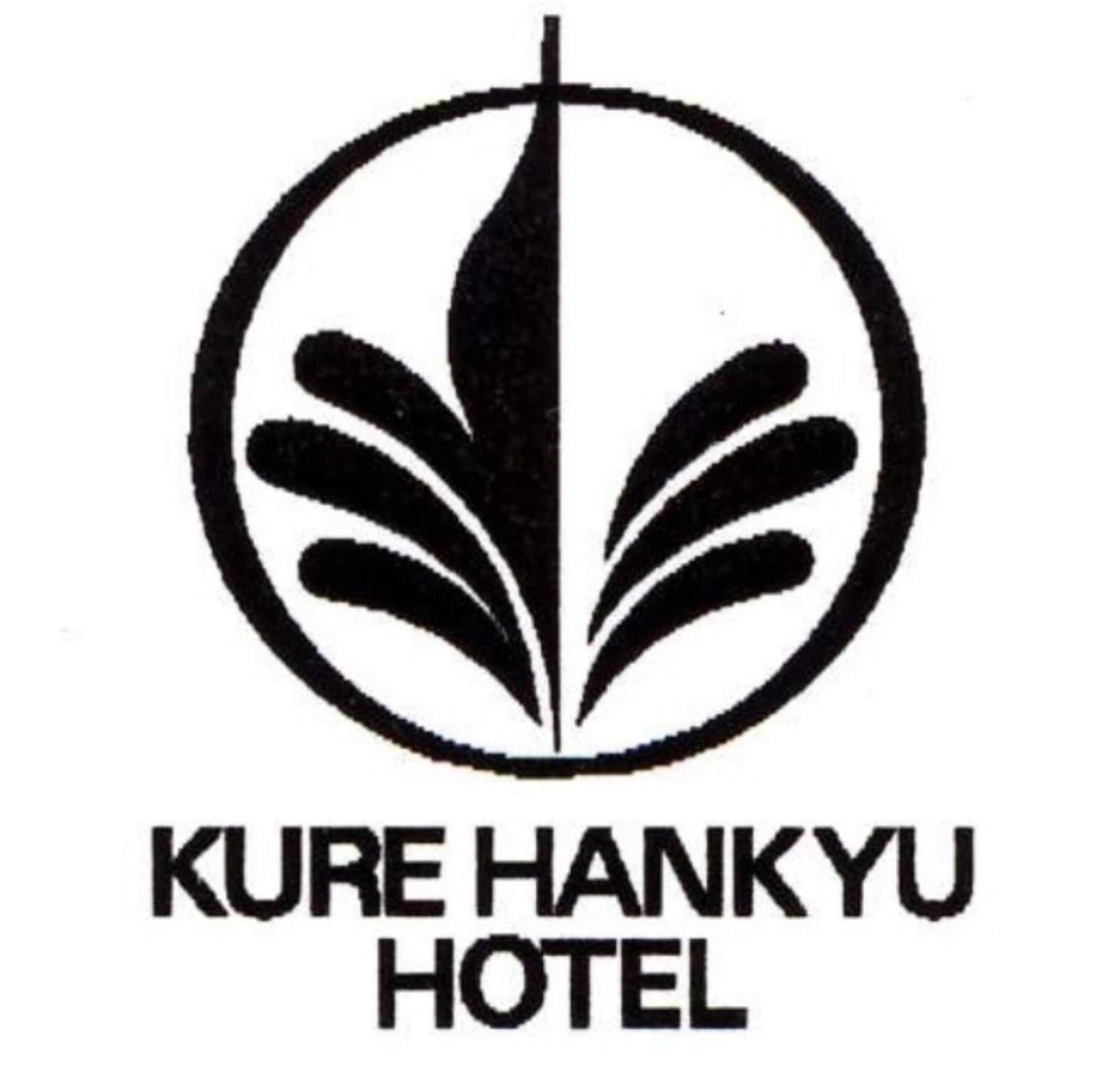 呉阪急ホテル Logo